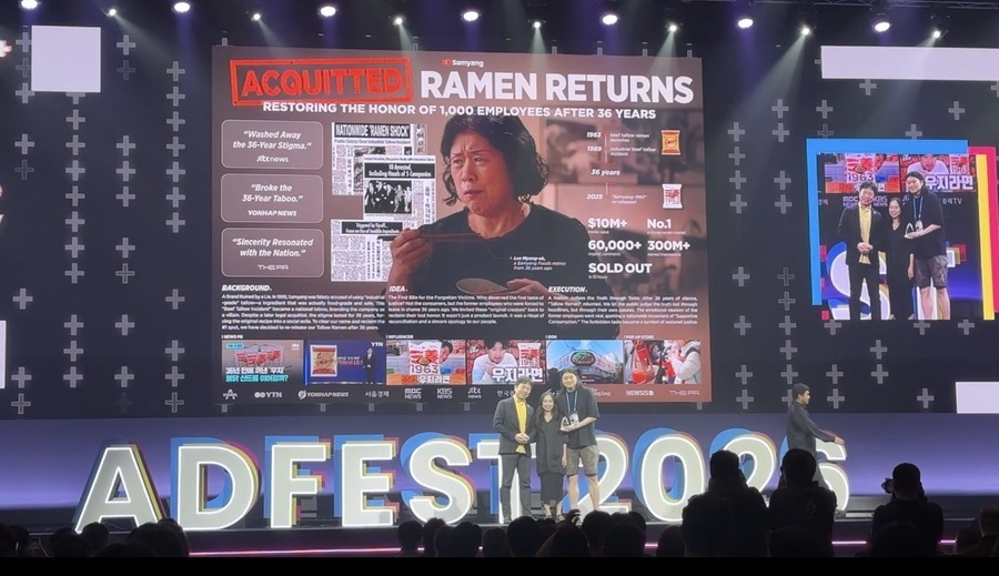 ▲ 애드페스트 2026에서 크리에이티브 전략 로터스 실버를 수상한 이노레드. ©김수경 기자