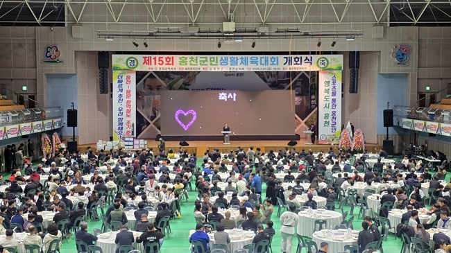 ▲ 제15회 홍천군민생활체육대회가 지난 20일 오후 6시 30분 홍천종합체육관에서 개막하며 3일간의 열전에 들어갔다. ⓒ홍천군