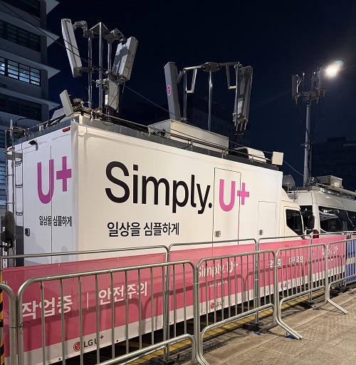 ▲ ⓒLG유플러스