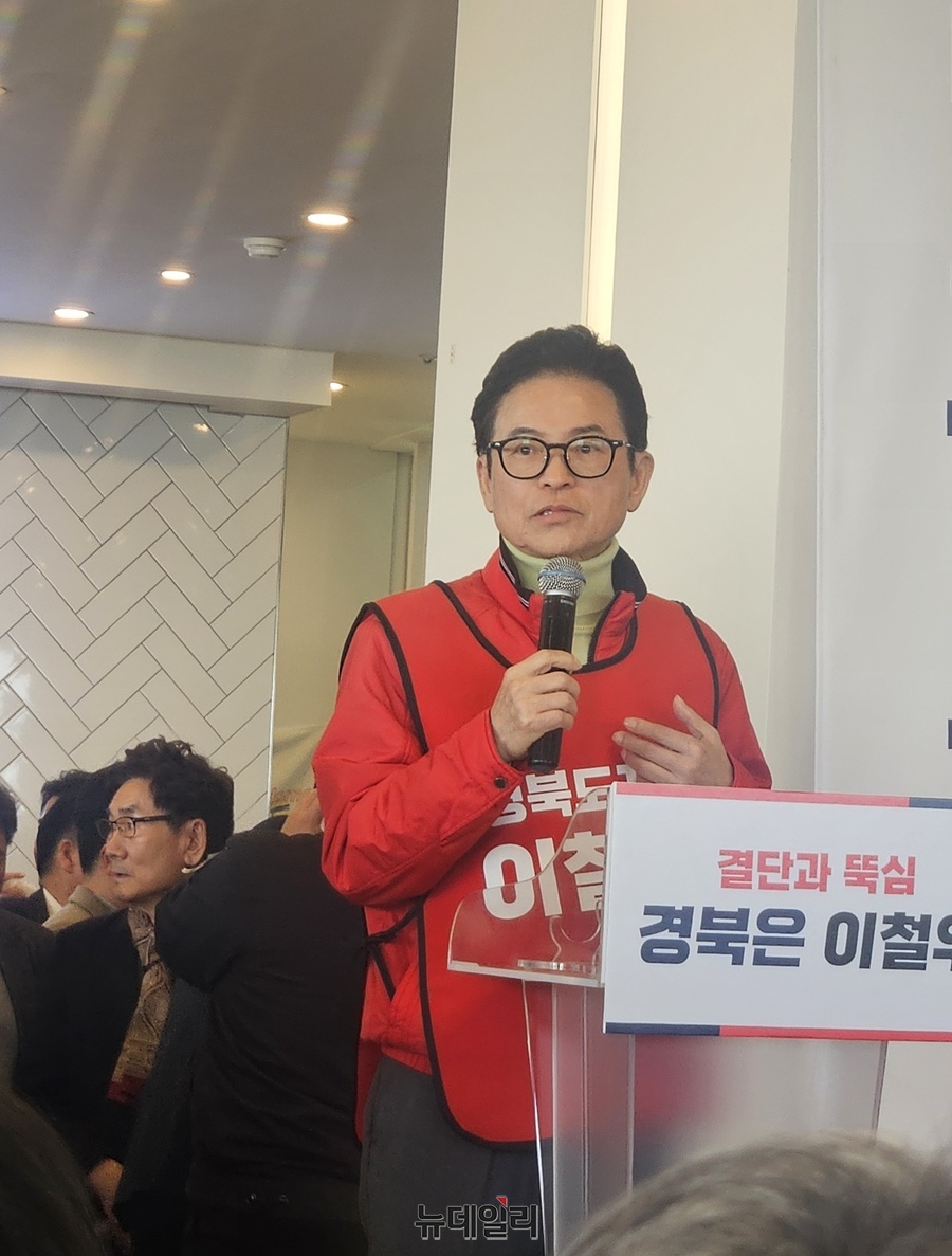 ▲ 이철우 경북도지사가 경북도청 앞에서 마련된 선거사무소에서 개소식을 열고 차기 대권을 향한 강력한 의지와 경북 재도약을 위한 구체적인 청사진을 발표했다.ⓒ뉴데일리