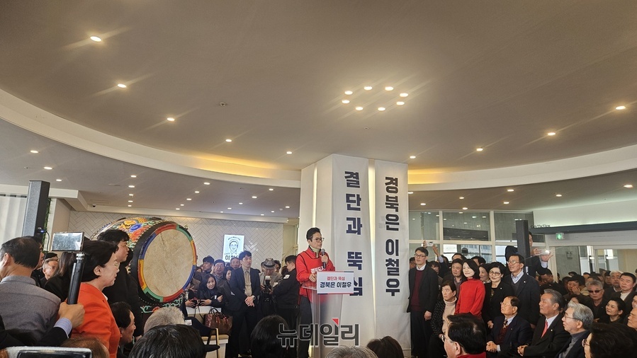 ▲ 개소식에는 수많은 지지자가 몰려 성황을 이뤘으며, 이 지사는 “일은 해본 사람이 잘한다”며 “경북의 성공 모델을 대한민국 전체로 확산시키겠다”는 말로 발언을 마무리했다.ⓒ뉴데일리