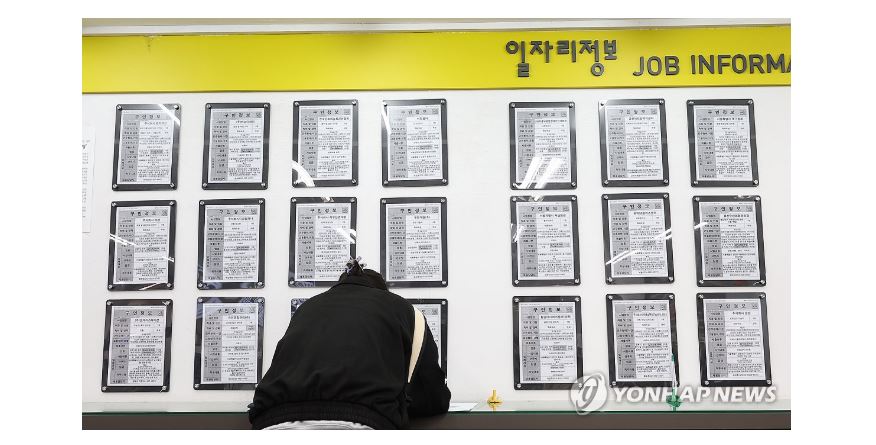 ▲ 20대 후반 취업자 수가 9년 만에 최저치를 기록한 가운데 IT와 전문직을 중심으로 고용 한파가 확산하고 있다.ⓒ연합뉴스