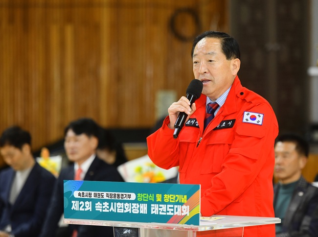 ▲ 이병선 속초시장이 축사를 하고 있다. ⓒ속초시