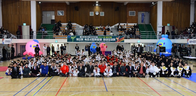 ▲ 창단식과 연계해 제2회 속초시협회장배 태권도대회도 함께 개최됐다. ⓒ속초시