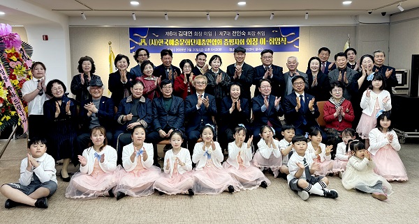 ▲ 전인숙 제7대 증평예총 회장이 취임식후 참석자들과 기념사진을 찍고 있다.ⓒ증평예총 제공