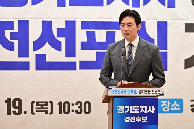 ▲ 한준호 국회의원. ⓒ한준호의원실 제공