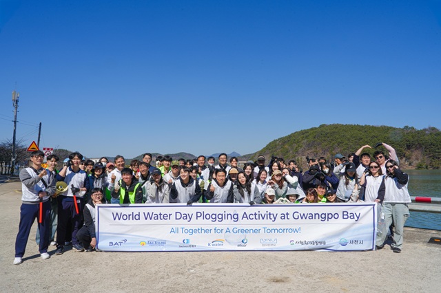 ▲ ⓒBAT코리아제조