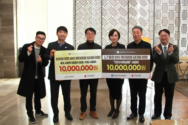 ▲ ⓒ롯데호텔앤리조트