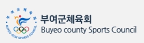 ▲ ⓒ부여군체육회