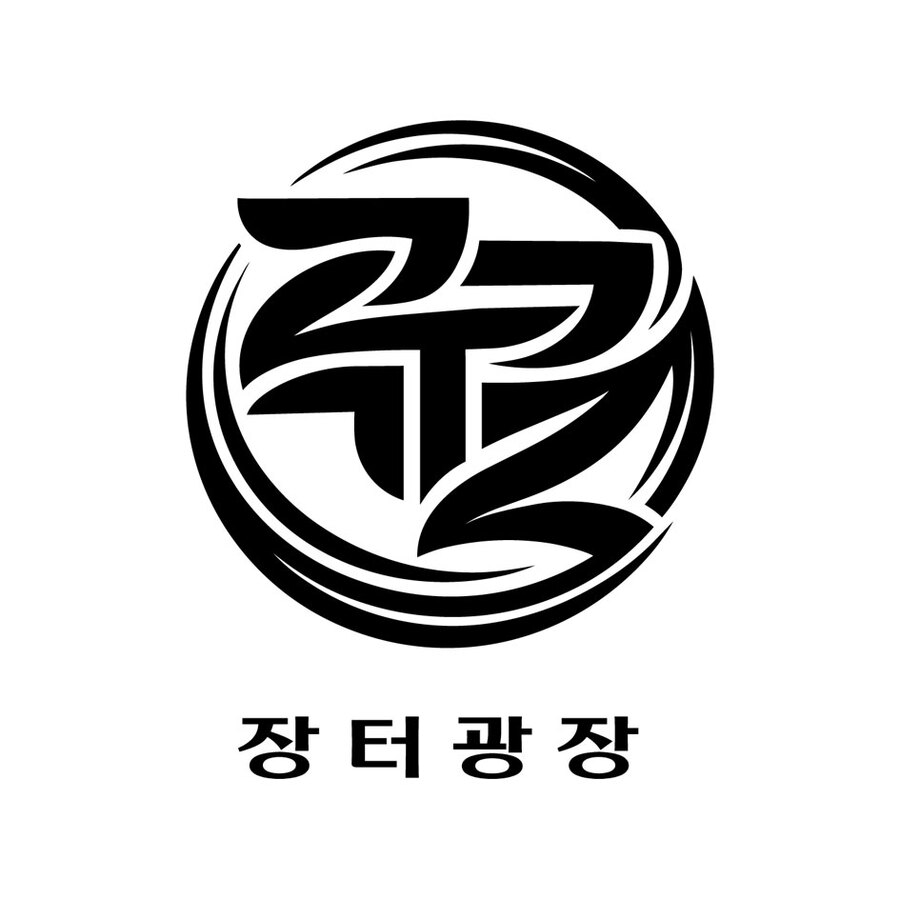 더본코리아, '장터광장' 상표권 등록 재도전 … 공공 명칭 독점 가능할까