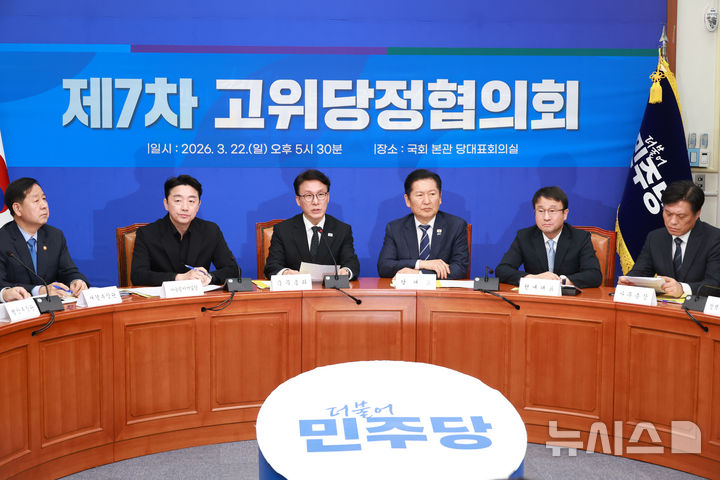 ▲ 김민석 국무총리가 지난 22일 서울 여의도 국회에서 열린 제7차 고위당정협의회에서 발언하고 있다.ⓒ뉴시스