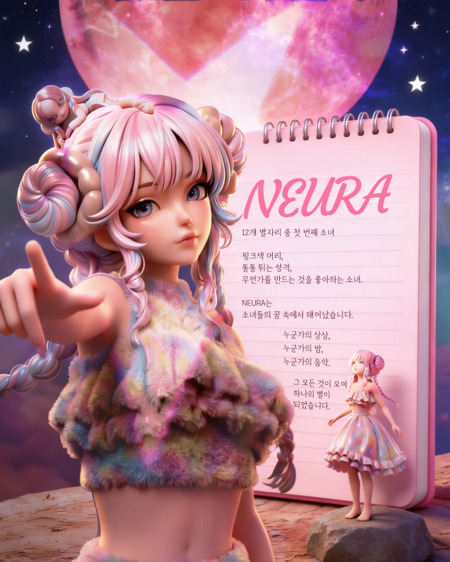 ▲ AI 버추얼 아이돌 ‘뉴라(NEURA)’. ⓒ경기콘텐츠진흥원 제공