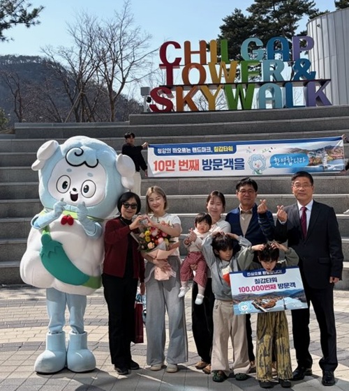 ▲ 지난 22일 청양 칠갑타워에서 열린 ‘10만 번째 방문객 돌파 기념 이벤트’에서 관계자들과 10만 번째 방문객 가족이 기념 촬영을 하고 있다.ⓒ청양군