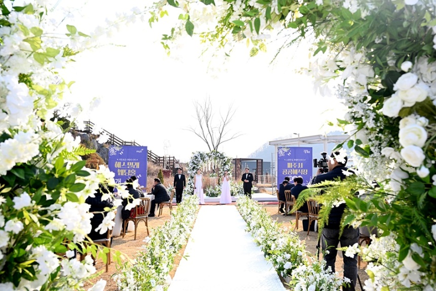 ▲ 파주시가 여유로운 결혼식을 올릴 수 있는 공공예식장‘해스밀래 웨딩’문을 열었다 ⓒ파주시 제공