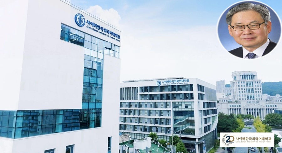 ▲ 사이버한국외국어대학교 전경. 우측 상단은 문휘창 총장.ⓒ사이버한국외대