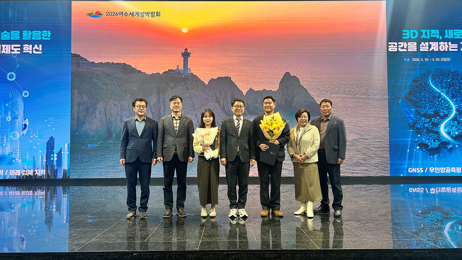 ▲ 여수시가 지난 19일 돌산읍 JCS호텔에서 열린 ‘2026년 전라남도 토지행정 연수대회’ 연구과제 발표에서 최우수상을 수상했다.ⓒ여수시 제공