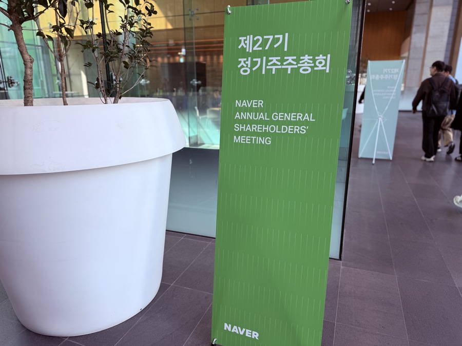 ▲ ⓒ뉴데일리 김성현 기자