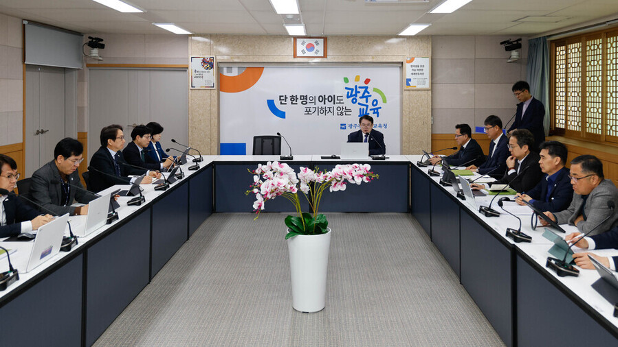 ▲ 이정선 광주시교육감이 23일 시교육청 상황실에서 진행한 ‘제1회 반부패·청렴정책추진본부 회의’를 진행하고 있다.ⓒ광주시교육청 제공