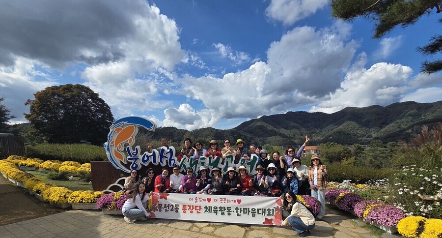 ▲ 광주 남구 봉선2동 주민들 자매도시 방문ⓒ광주광역시 남구청 제공