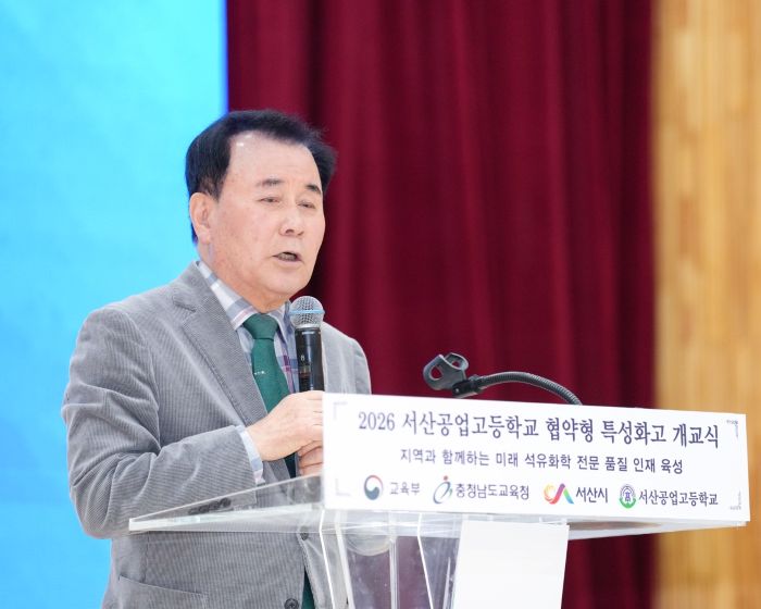 ▲ 김지철 충남교육감이 23일 서산공업고등학교에서 협약형 특성화고등학교 2기 개교식에서 축사를 하고 있다.ⓒ충남교육청