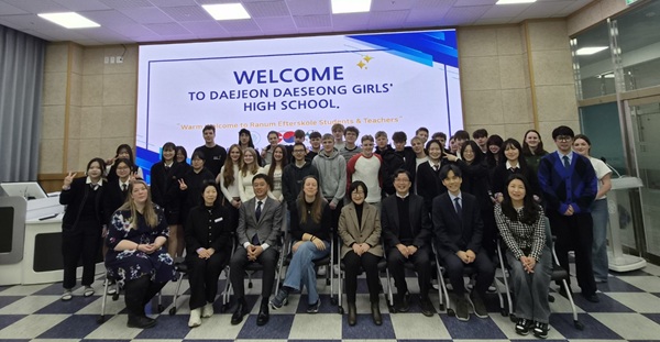 ▲ 덴마크 학생들의 대성여고 방문 단체사진.ⓒ대전시교육청
