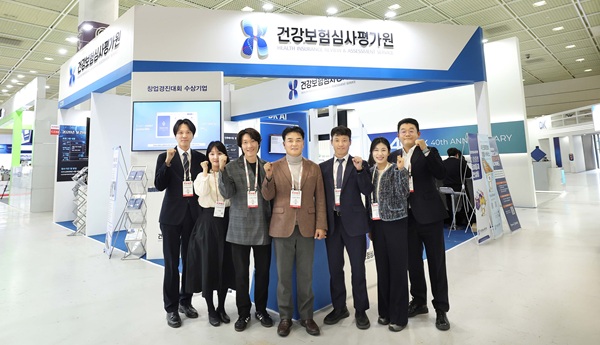 ▲ 「제41회 국제의료기기병원설비전시회(KIMES)」에 참여 사진.ⓒ심평원