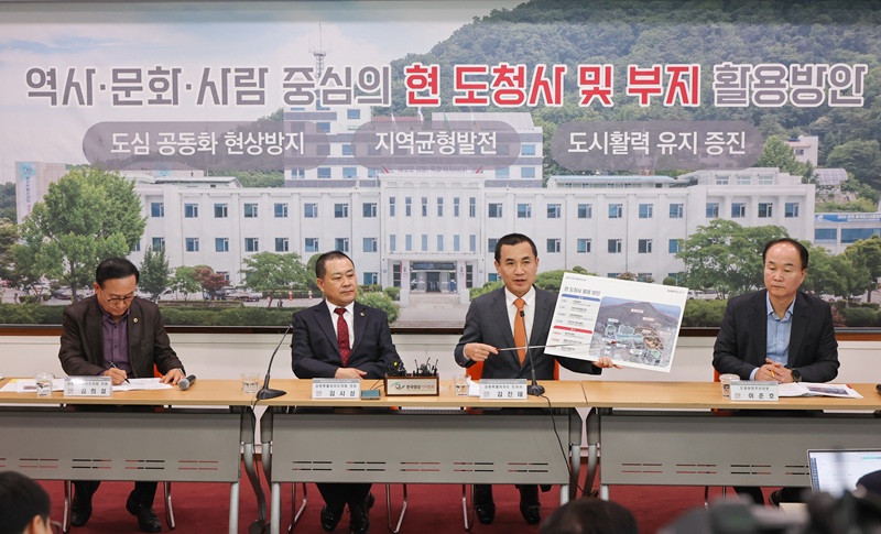 ▲ 강원특별자치도(도지사 김진태)가 도청 이전 이후 현 청사 활용 방향에 대한 도민의 관심이 높아짐에 따라 23일 '현 도청사 및 부지 활용 방안'을 발표했다. ⓒ강원특별자치도