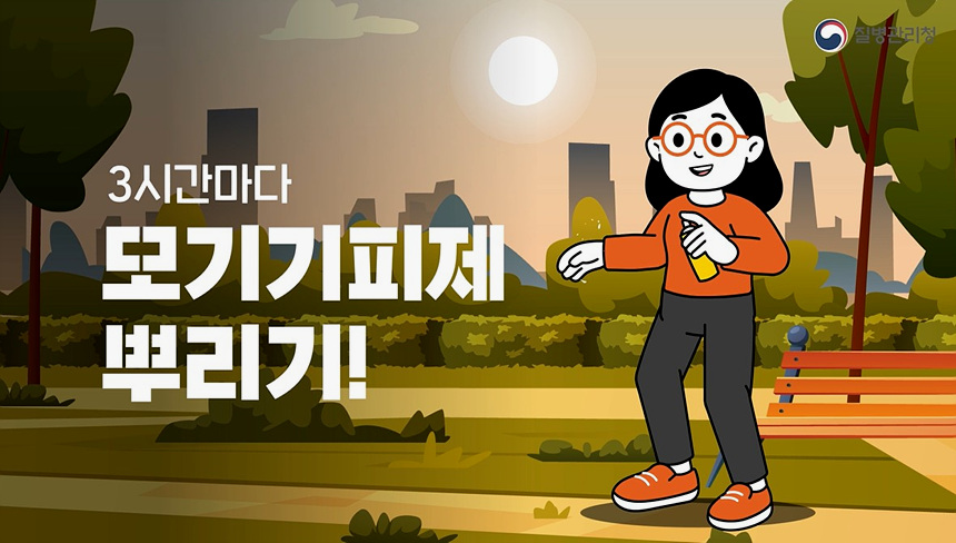 ▲ 고양시 일산동구보건소는 GTX-A 킨텍스역 내 전광판과 모니터 등에 말라리아 예방수칙 동영상을 송출한다 ⓒ고양특례시 제공