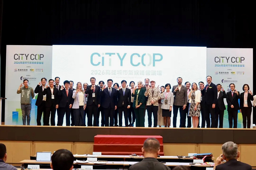 ▲ 제3회 가오슝 시티콥(3rd Kaohsiung CityCOP)에서 고양시 관계자들이 기념촬영 했다 ⓒ고양특례시 제공