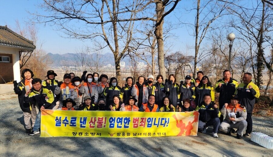 ▲ 장흥읍 의용소방대가 봄철 산불예방 캠페인 활동을 하고 있다.ⓒ장흥소방서 제공