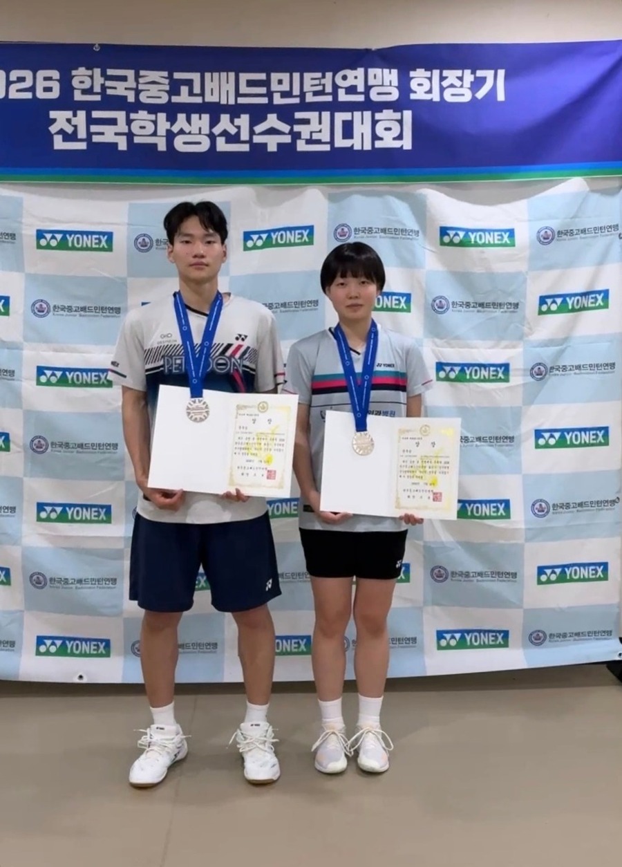 ▲ 광주체육고 여서영(오른쪽) 2학년 학생과 김선우(왼쪽,전대사대부고) 학생이 팀을 이뤄 지난 15~22일 열린 ‘2026 한국중·고배드민턴연맹 회장기 전국학생선수권대회’ 혼합복식에서 은메달을 획득했다.ⓒ광주시교육청 제공