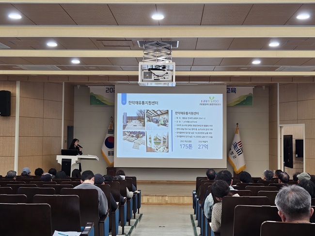 ▲ 평창군이 23일부터 25일까지 로컬푸드 출하 희망 농가와 기존 농가를 대상으로 '로컬푸드 기획 생산 출하 교육'을 실시한다. ⓒ평창군