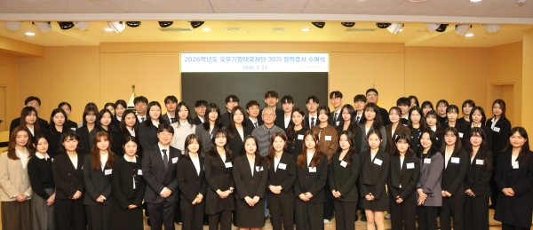 ▲ ⓒ오뚜기함태호재단