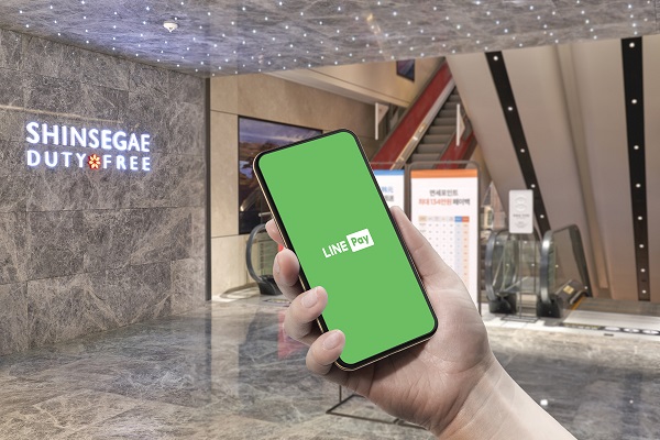 ▲ ⓒ신세계면세점