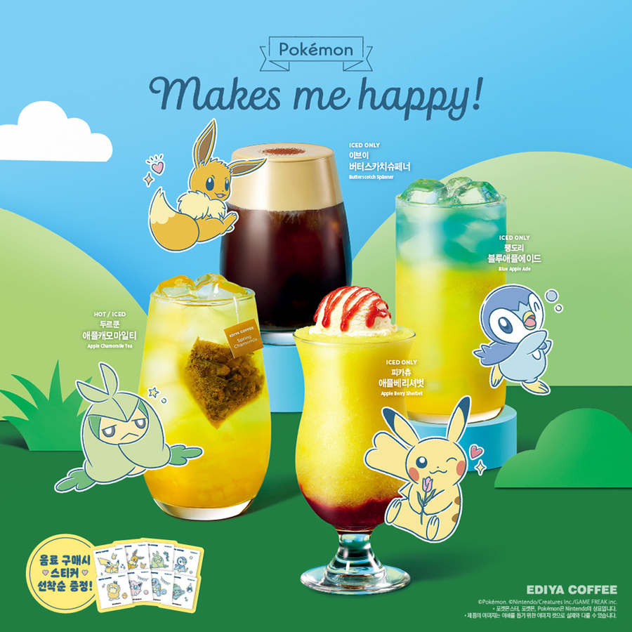 ▲ ⓒ이디야커피