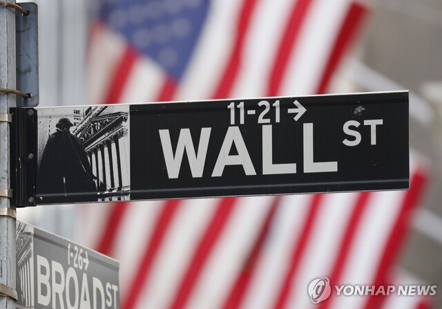 ▲ 뉴욕 월스트리트 도로 표지판. 출처=UPIⓒ연합뉴스