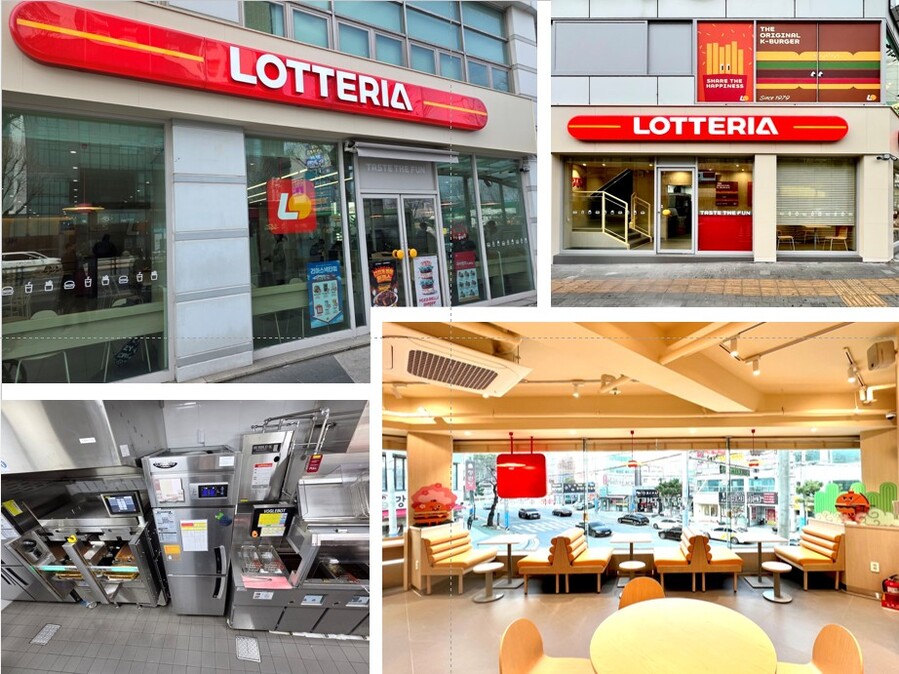 ▲ ⓒ롯데GRS