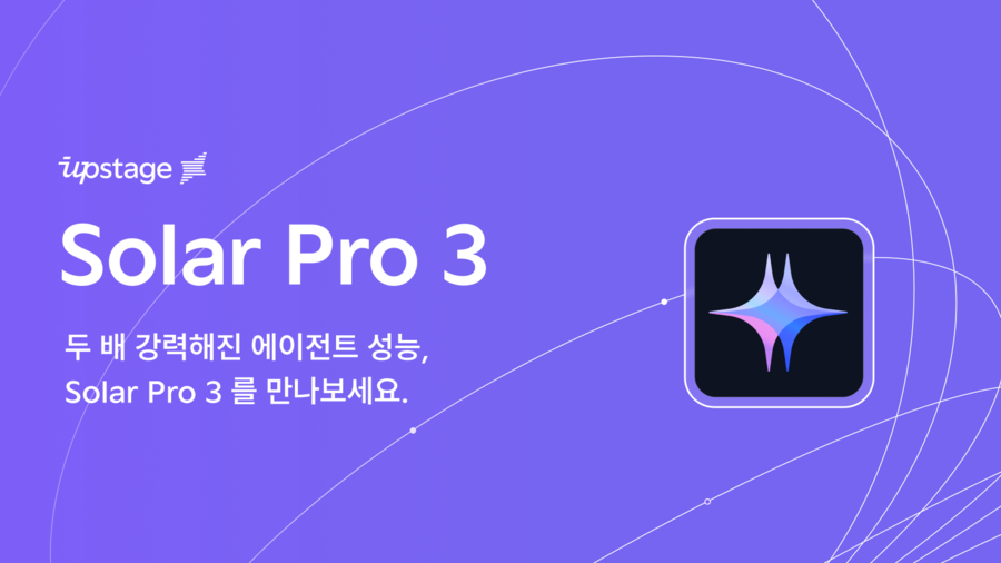 ▲ ⓒ업스테이지