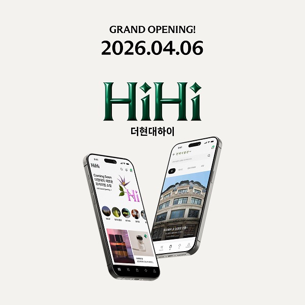 ▲ ⓒ현대백화점