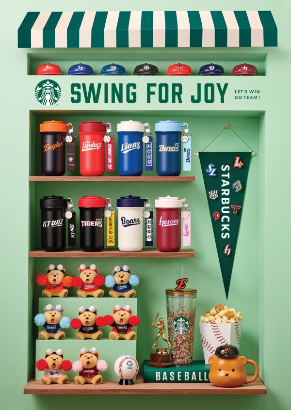 ▲ 스타벅스, 27일부터 KBO와 컬래버레이션 시즌 전개ⓒ스타벅스 코리아