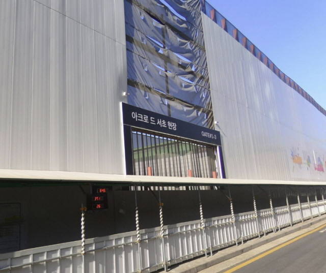 ▲ 아크로 드 서초 공사현장. ⓒ네이버지도