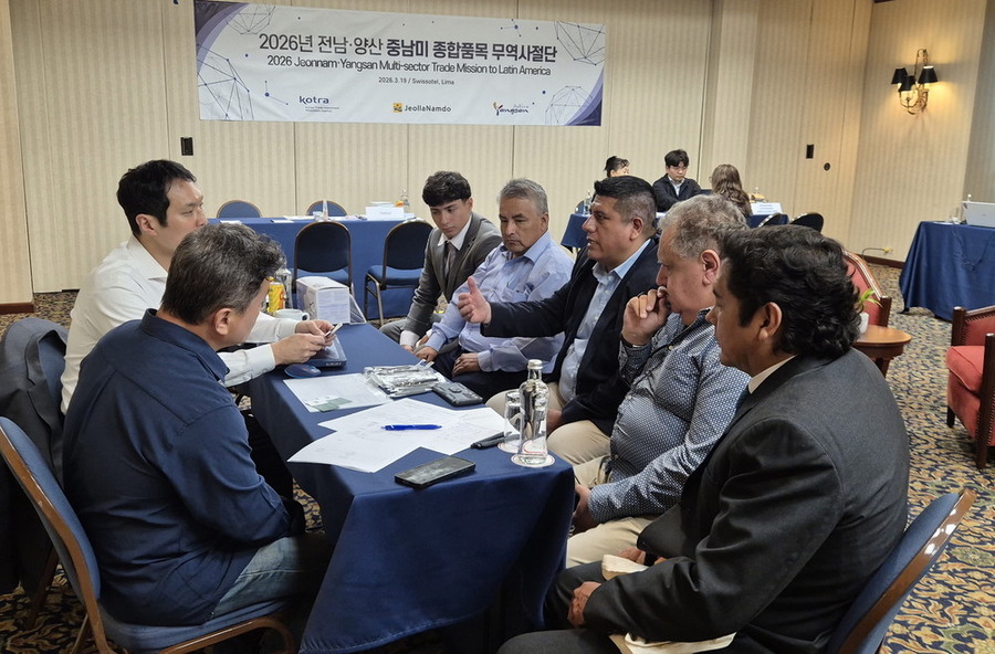 ▲ 전라남도는 2026 중남미 시장개척단이 멕시코시티와 페루 리마에서 수출 업무협약(MOU) 성과ⓒ전라남도 제공