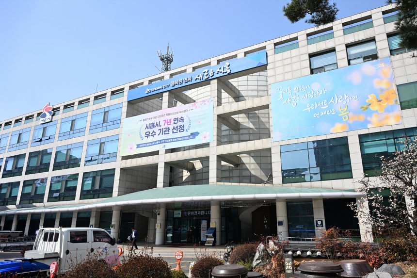 ▲ 시흥시는 올 한 해 동안 2만 8000 개의 일자리 창출 계획을 공시했다 ⓒ시흥시 제공