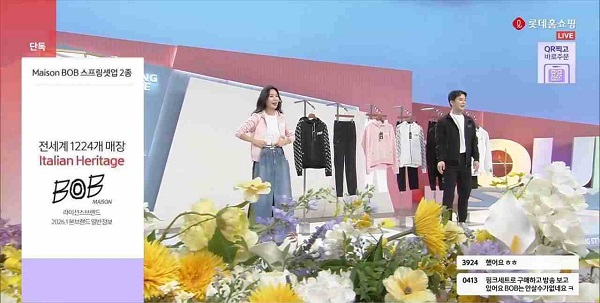 ▲ ⓒ롯데홈쇼핑