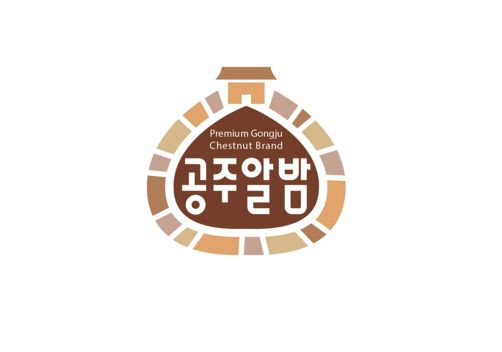 ▲ 지역 특산물 공주알밤 이미지.ⓒ공주시