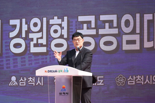 ▲ 박상수 시장이 축사를 하고 있다. ⓒ삼척시