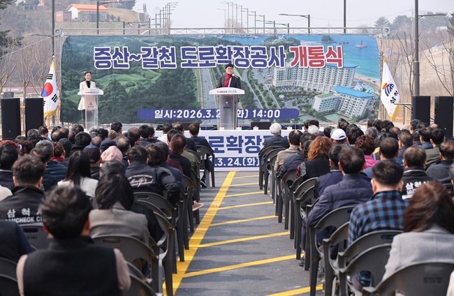 ▲ 삼척시가 24일 오후 2시 갈천동 4-3번지 일원에서 증산과 갈천을 연결(왕복 4차선)하는 도로 개통식을 개최했다. ⓒ삼척시