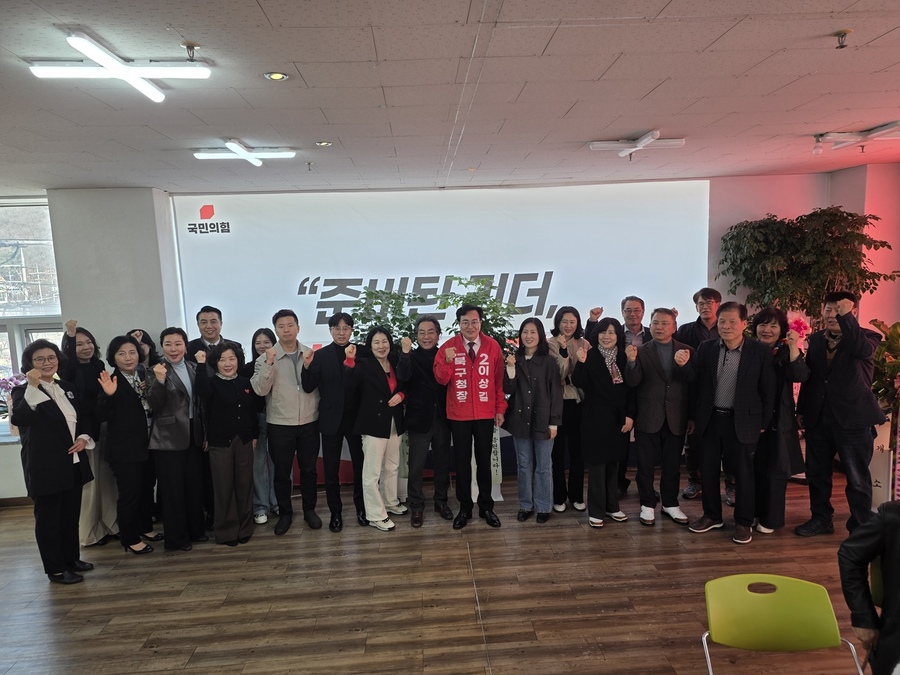 ▲ 이상길 북구청장 예비후보는 지난 21일 선거사무소에서 지지자 및 자원봉사자들과 함께 ‘투명하고 공정한 선거 실천을 위한 다짐과 약속’의 시간을 가졌다.ⓒ이상길 예비후보측