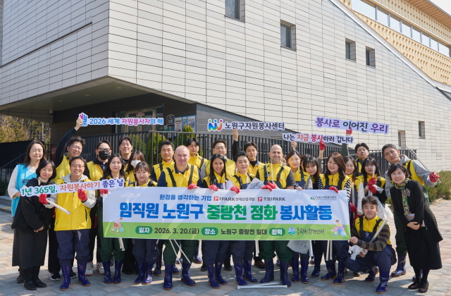 ▲ 중랑천 환경 정화 봉사활동에 참여한 HDC그룹 임직원이 기념촬영을 하고 있다. ⓒHDC현대산업개발