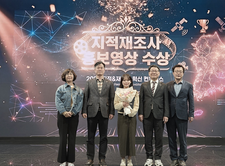 ▲ 여수시가 지적재조사 혁신 컨퍼런스에서 홍보영상분야 ‘대상’을 수상했다.
ⓒ여수시 제공